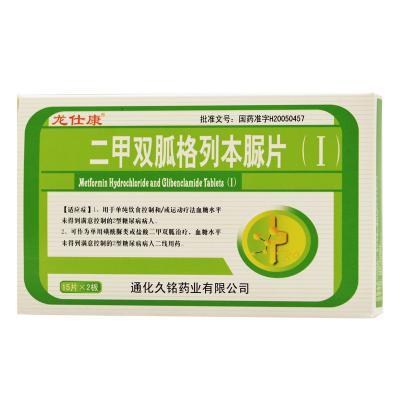 厂家:江苏迪赛诺制药二硫化硒洗剂  (化学药制剂)加入常采购